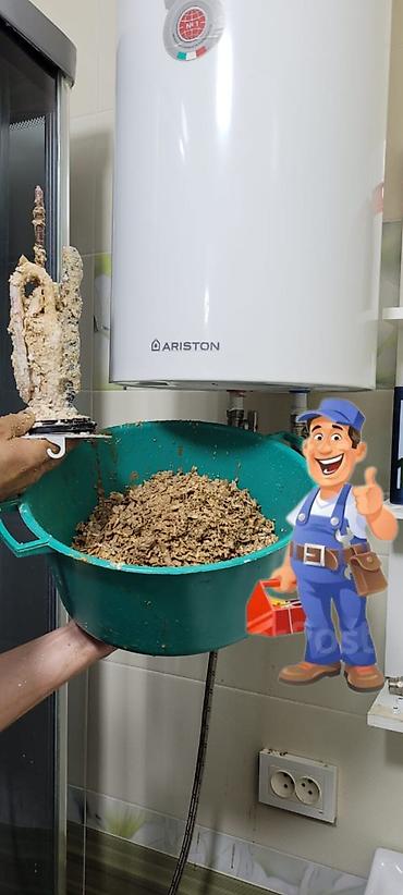 Ремонт водонагревателей: Ремонт бойлера водонагревателя Аристон Термекс Артель Мидеа — 3