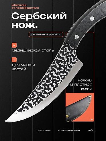 бекер берем: 🔥 Подарочный шашлычный набор в кейсе — всё для идеального пикника! — 7