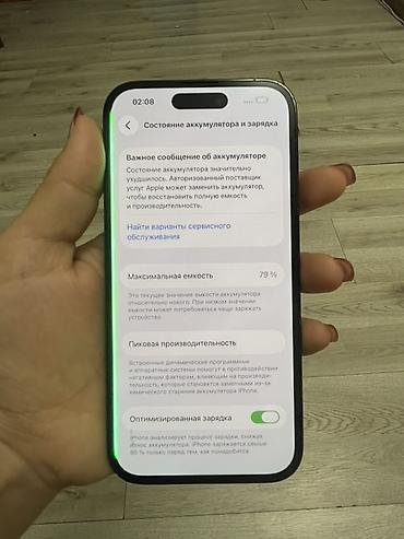 iphone 4g: IPhone 14 Pro, 256 ГБ, цвет Space Black. В комплекте коробка — 3