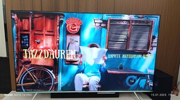 Телевизоры: Телевизор LED Skyworth 75Q65 с экраном 75” обладает качественным