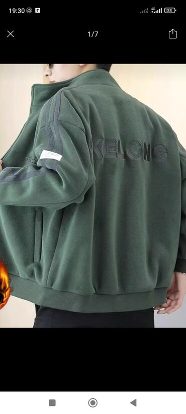 Куртки: Мужские тёплые куртки/кофты на молнии - Модели: вязаные худи с — 3