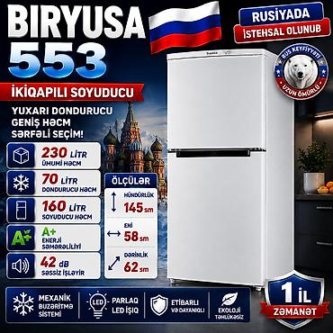 lotus soyuducu: №: 14921 Məhsulun adı: Soyuducu Biryusa 553 AG, Damcı sistemi — 1