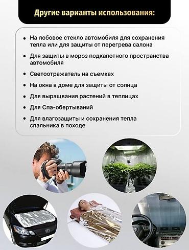 tech flecee: Ищете термоодеяло, которое согреет вас в самые холодные ночи? Наше — 7