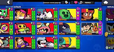 консоли: Аккаунт Brawl Stars Основные параметры: - Трофеи на пути к славе: 14 — 3