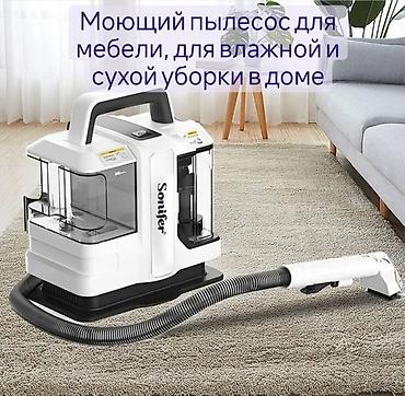 Пылесосы: Пылесос, Моющий, Влажная, Фильтр для воды, Контейнер — 2