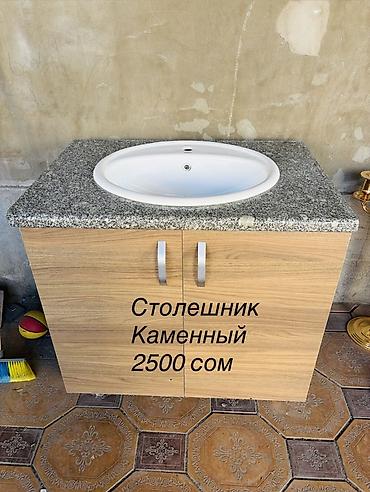 Шкафтар: Продаются два предмета мебели: 1) Шкаф Б/У — 2500 сом - Материал — 2