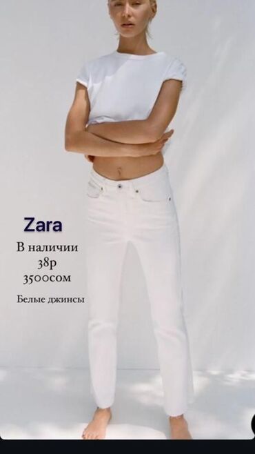 большие размеры женской обуви: Жынсылар, Түз, Zara, Бели өйдө, M (EU 38)
