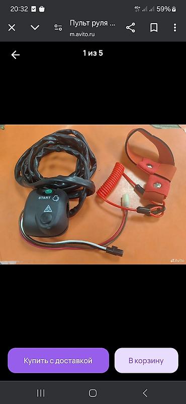 Водный транспорт: Ключи чека много видов,цветов с попловком с ремешком для всех — 18