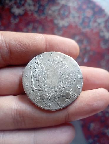 Sikkələr: Kolleksiya üçün sikkə dəsti 1) SSRİ “Odin Poltinnik” – 1924 - Ön — 4
