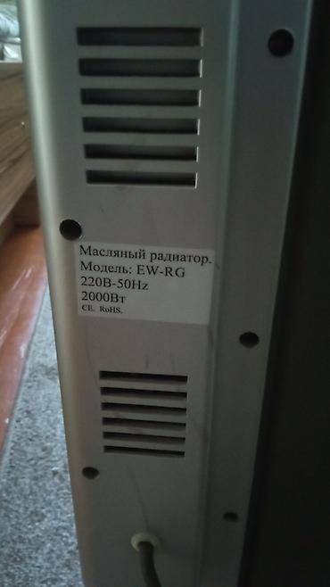 Бытовая техника: Продаю масляные радиаторы по 3000 т. каждый. Греют хорошо по 2 — 4
