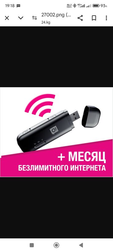 работа компьютер: Компьютер, Для работы, учебы, Б/у
