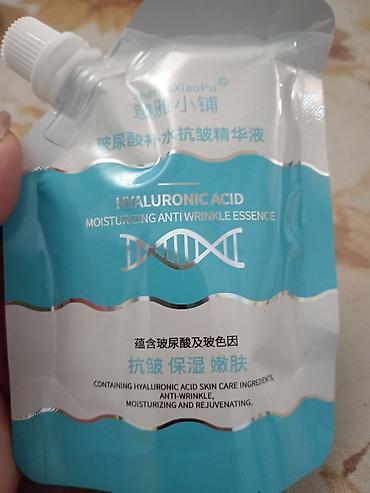 Gözəllik və sağlamlıq: Krem-maska, Bütün dəri növləri üçün, 100 ml, Yeni, Ünvandan götürmə — 1