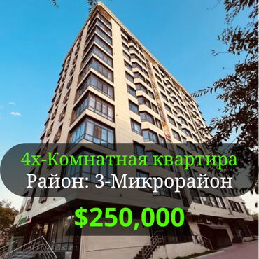 купить помещение в тц: 4 бөлмө, 114 кв. м, Элитка, 2 кабат, Евроремонт