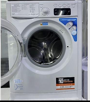 bud e2: Стиральная машина Indesit с фронтальной загрузкой. Основные — 1