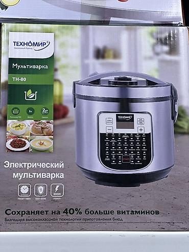 Мультиварка Техномир TH-80 - Электрическая мультиварка, мощность 900