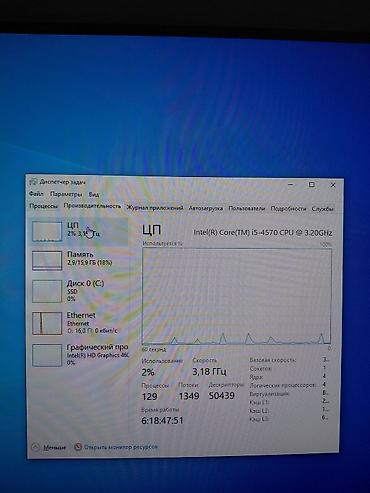 ddr4 ecc: Компьютер, ядер - 4, ОЗУ 16 ГБ, Для работы, учебы, Б/у, Intel Core i5, Встроенная видеокарта, SSD — 3
