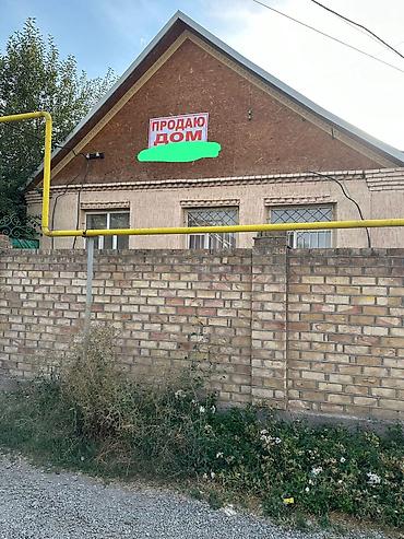 Продажа домов: Дом, 85 м², 4 комнаты, Агентство недвижимости — 2