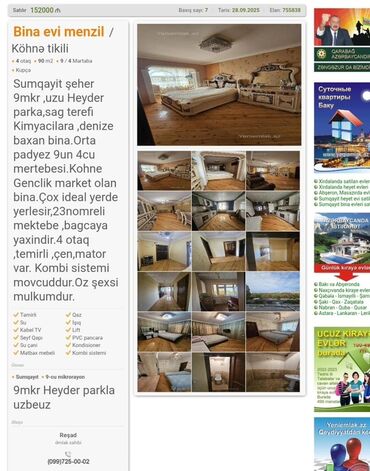 Otaqların uzunmüddətli kirayəsi: ŞEXSI MENZILLDIR .Şeherin Esas Merkez yerlerinden biri Olan 9 zu -da lalafo.az — 19 Otaqların uzunmüddətli kirayəsi: ŞEXSI MENZILLDIR .Şeherin Esas Merkez yerlerinden biri Olan 9 zu — 19