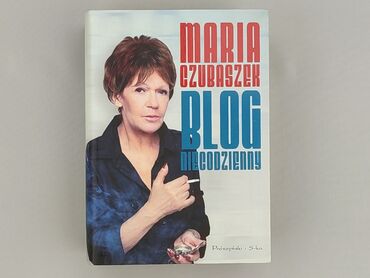 Книга, жанр - Нон-фікшн, стан - Ідеальний