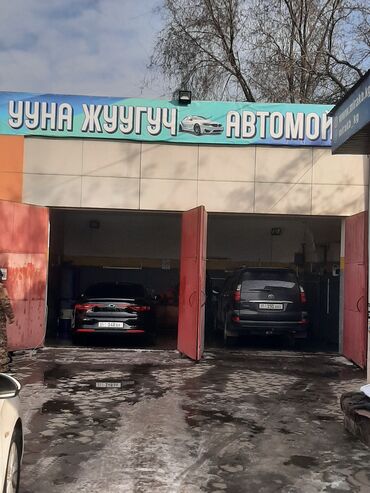 автомойка требуется: Автомойка | Детейлинг, предпродажная подготовка, Мойка двигателя