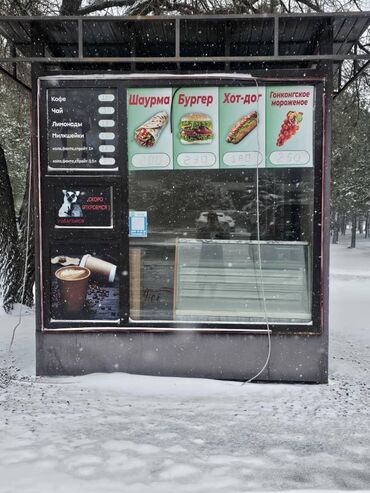 павильон аренда бишкек: Ижарага берем Павильон, 12 кв. м, Ремонту менен, Жабдуулары менен, Электр жарыгы