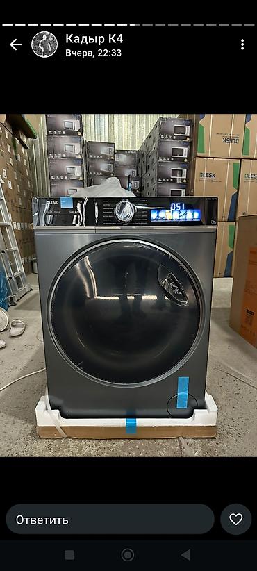 Холодильники: Холодильник Avest, Двухкамерный, 60 * 190 * 60 — 12