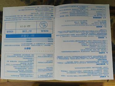 imax b6: Интеллектуальное зарядное устройство CALBO (модель KTB-BC1803 — 8
