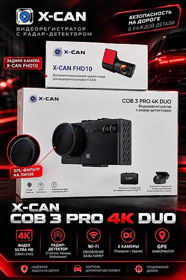 X-CAN COB 3 PRO 4K DUO — автомобильный видеорегистратор с
