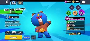 PS5 (Sony PlayStation 5): Аккаунт Brawl Stars Срочно продаётся Основные сведения: - Путь к — 12