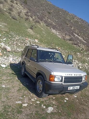 бочка диска: Land Rover Range Rover: 2001 г. — 1