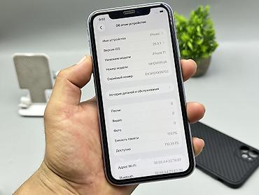 iphone 8 pilus: IPhone 11, Б/у, 128 ГБ, Защитное стекло, Чехол, 72 % — 10