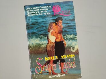 Книга, жанр - Роман, стан - Дуже гарний