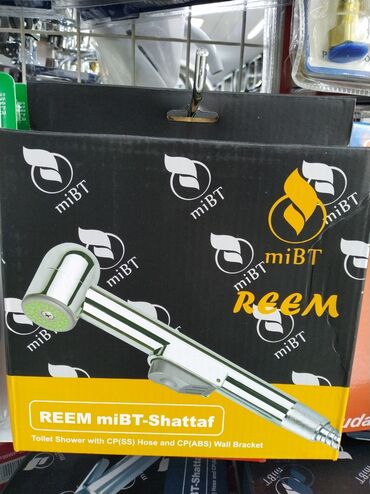 унитаз для инвалидов: REEM miBT‑Shattaf – tualet üçün əl duşu komplekti. Məhsul