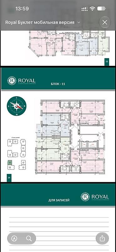 Продажа квартир: 2 комнаты, 85 м², Южная Магистраль Элитка, 8 этаж, Евроремонт — 6