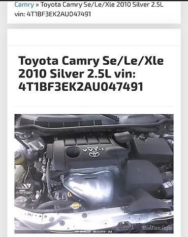 Toyota: Toyota Camry: 2010 г., 2.5 л, Автомат, Бензин, Седан — 13