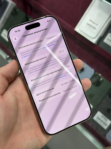 id: IPhone 16 Pro, Б/у, 256 ГБ, Desert Titanium, Защитное стекло, Чехол, Кабель, В рассрочку, 87 % — 6
