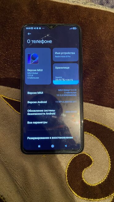режим 7 телефон: Xiaomi, Redmi 8, Б/у, 128 ГБ, цвет - Голубой, 2 SIM