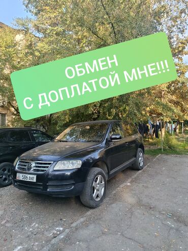 коробка передач гольф 3 1.9 дизель: Volkswagen Touareg: 2003 г., 2.5 л, Автомат, Дизель, Внедорожник