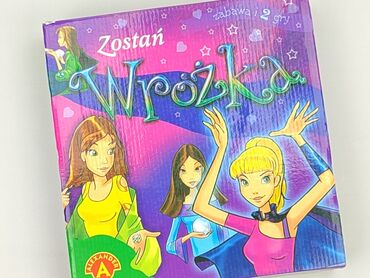 Children's game for Kids, condition - Very good