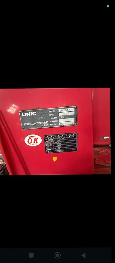 Манипуляторы: Манипулятор — 26