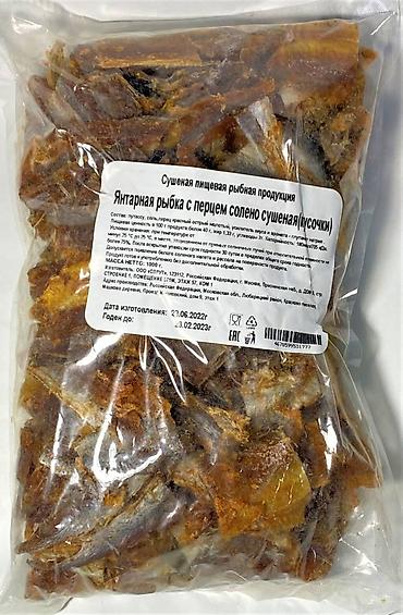 Сухофрукты, орехи, снеки: Снеки к пиву, соленая, сушеная, копченая рыба. Продукция компании — 13