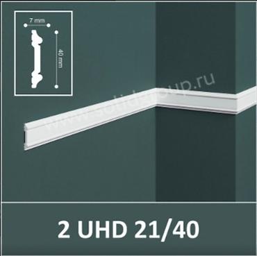 молдинг для стен: Декоративный молдинг 2 UHD 21/40 - Фабрика: Solid - Страна — 1
