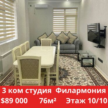 киевская манаса: 3 комнаты, 76 м², Элитка, 10 этаж, Евроремонт
