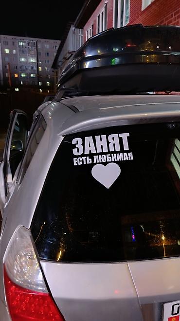 Изготовление рекламных конструкций: | Трафареты, | Разработка дизайна — 25