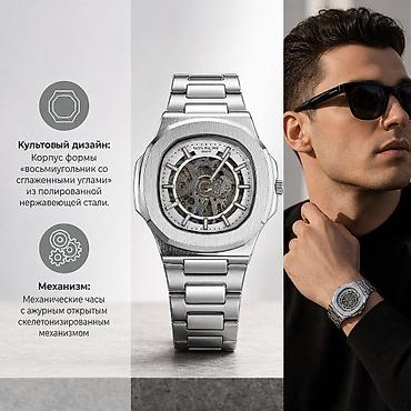 часы патек: Классические часы часы, Patek Philippe, Водонепроницаемые, Мужские, Новый — 2
