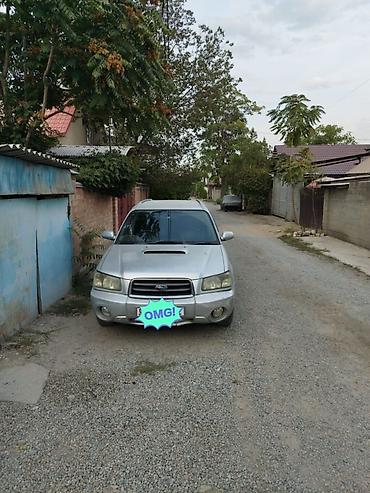 Subaru Forester: 2002 г., Автомат, Кроссовер