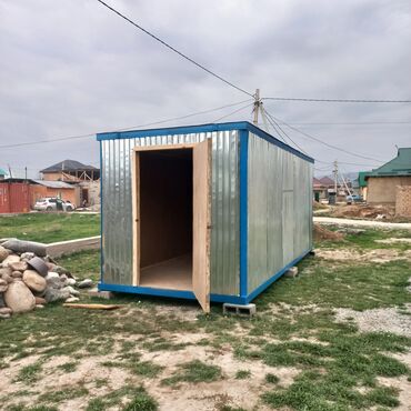 село люксембург: Вагоны
