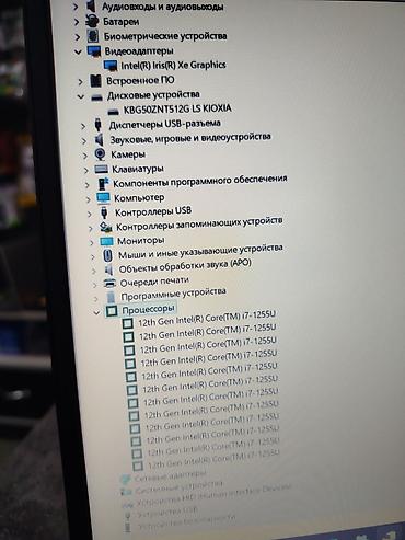 Ноутбуки Lenovo: Для программирования, Новый, Intel Core i7 — 9