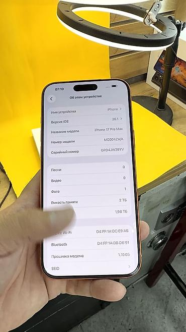 Apple iPhone: IPhone 17 Pro Max, Новый, < 16 ГБ, Коробка, 100 % — 9