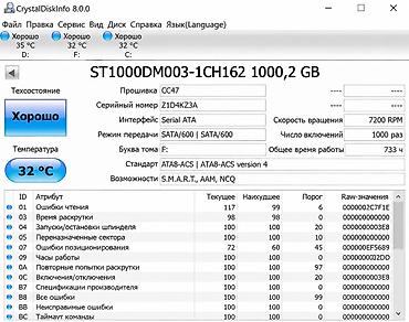 hdd 320: Накопитель для ПК, Б/у, Seagate, HDD, 1 ТБ, 3.5", Для ПК — 3